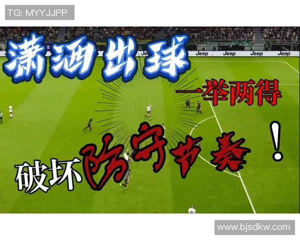 实况足球如何设置球员切换功能让操作更加流畅与精准 实况足球如何设置球员切换功能让操作更加流畅与精准