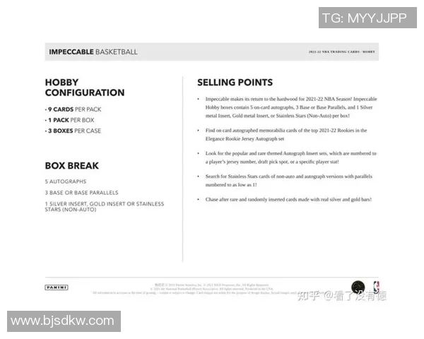 帕尼尼足球球星卡物料卡解析与收藏价值深度探讨 帕尼尼足球球星卡物料卡解析与收藏价值深度探讨