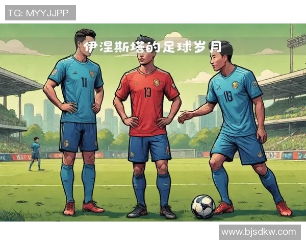 当岁月定格绿茵背影那一刻足球传奇的故事仍在继续 当岁月定格绿茵背影那一刻足球传奇的故事仍在继续