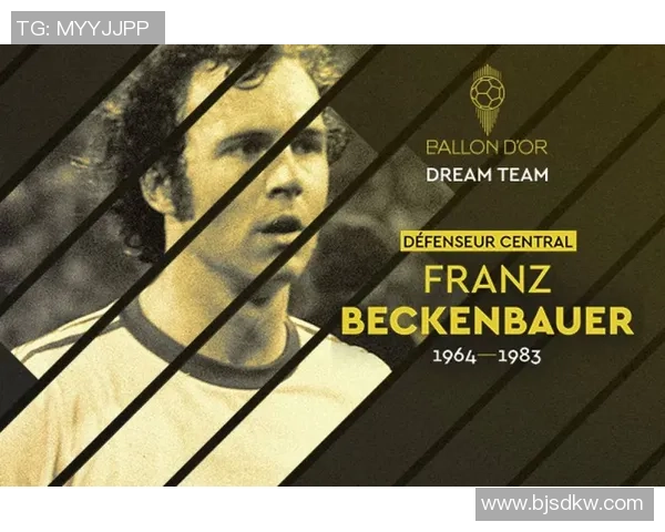 足球巨星历史地位深度探讨与排名全面盘点