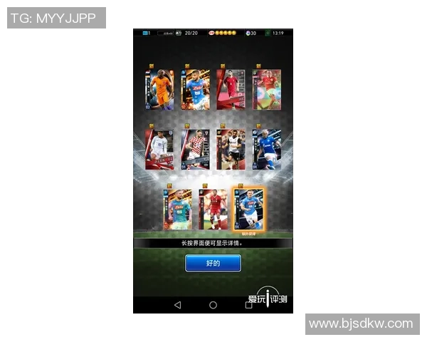 足球星卡开盒全攻略 教你如何轻松获得稀有球员卡片和收藏价值